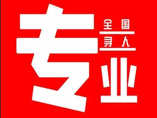 河源侦探调查如何找到可靠的调查公司